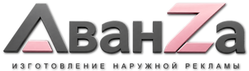 Наружная реклама и вывески в Гудермесе цена от 5636 руб. 2026